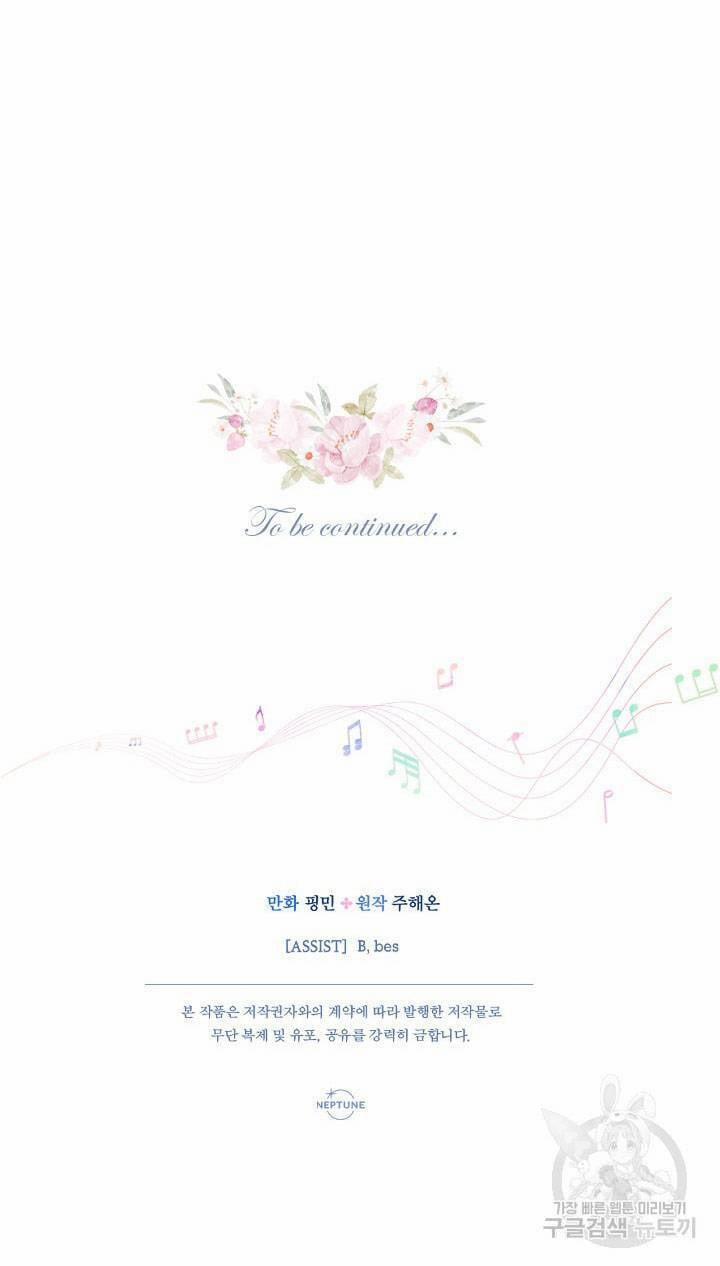 Tiểu Thư Bé Bỏng Đáng Yêu! 192.2 trang 28