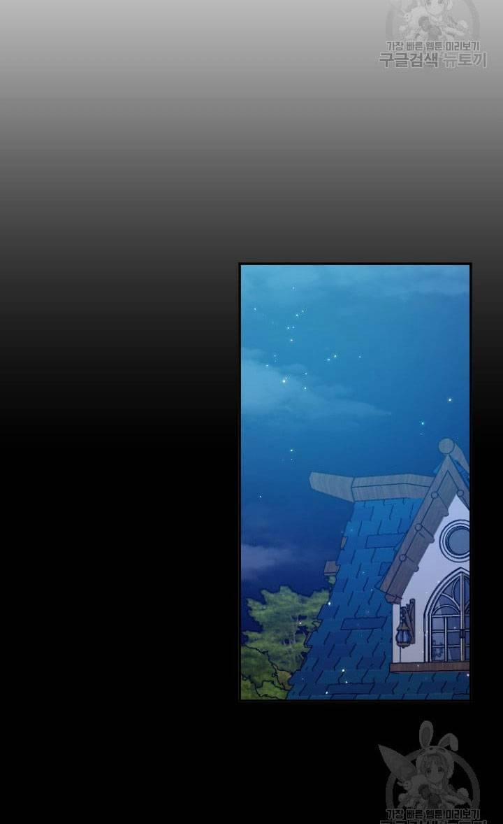 Tiểu Thư Bé Bỏng Đáng Yêu! 193.1 trang 21