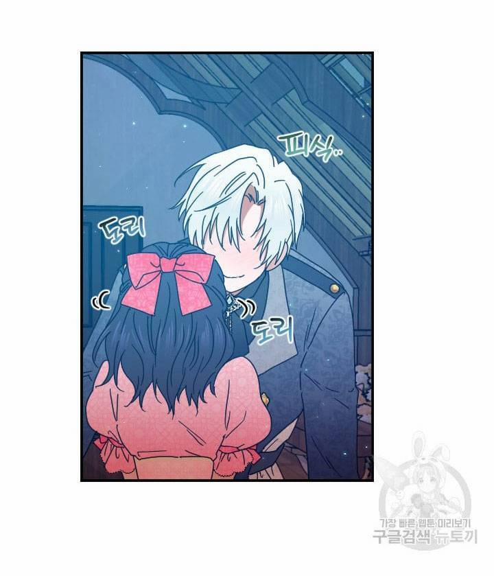 Tiểu Thư Bé Bỏng Đáng Yêu! 193.1 trang 9