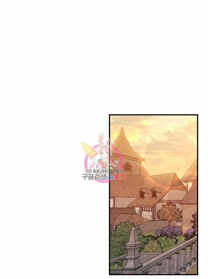 Tiểu Thư Bé Bỏng Đáng Yêu! 194.1 trang 0