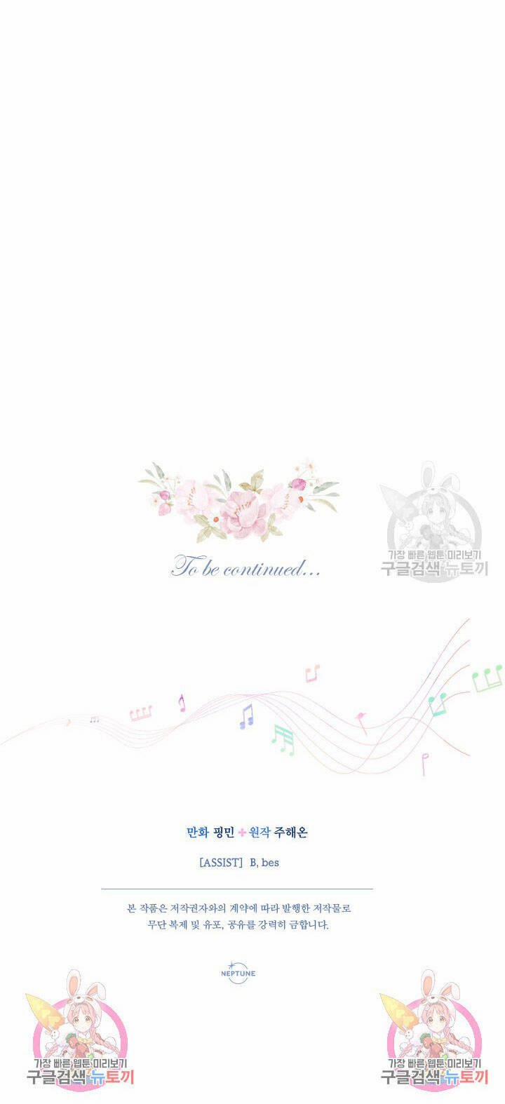 Tiểu Thư Bé Bỏng Đáng Yêu! 194.2 trang 25