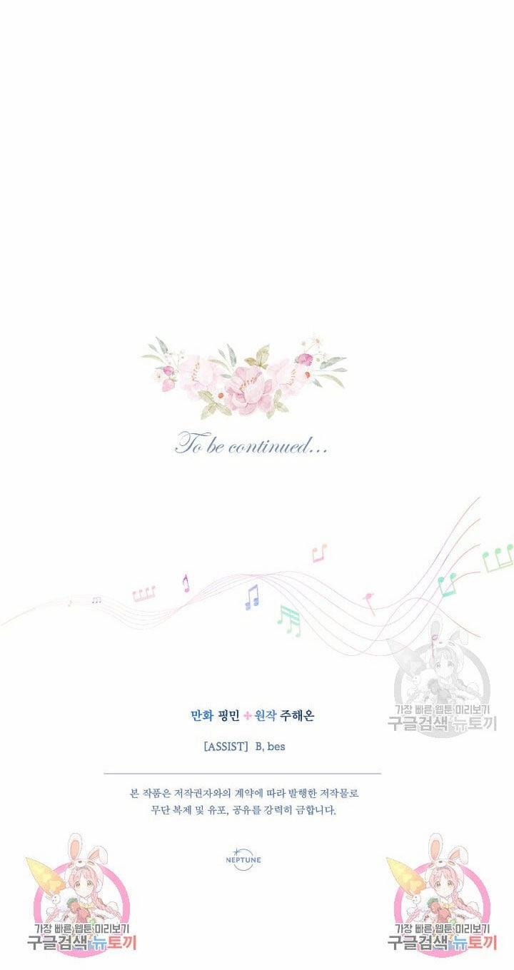 Tiểu Thư Bé Bỏng Đáng Yêu! 195.2 trang 22