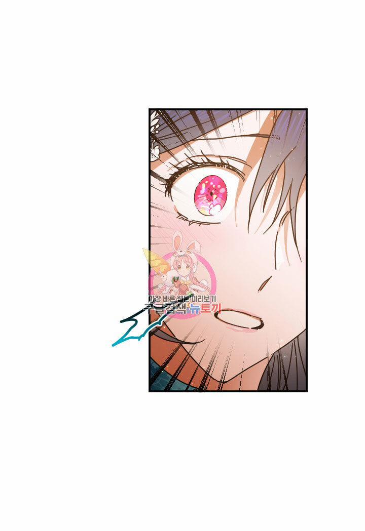 Tiểu Thư Bé Bỏng Đáng Yêu! 196.1 trang 0