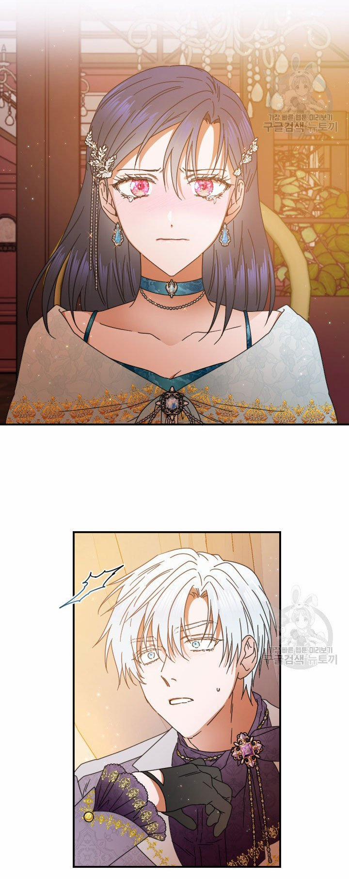 Tiểu Thư Bé Bỏng Đáng Yêu! 196.2 trang 7