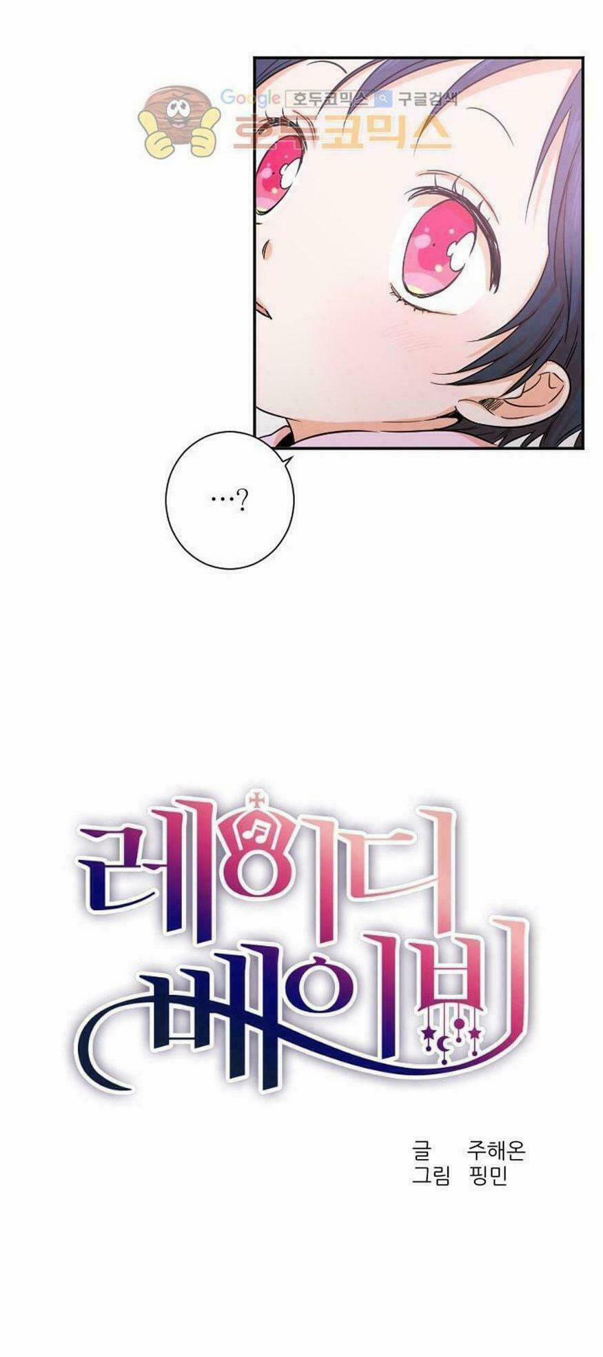 Tiểu Thư Bé Bỏng Đáng Yêu! 20 trang 2