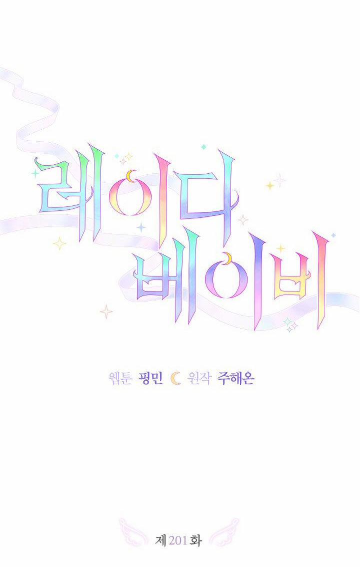 Tiểu Thư Bé Bỏng Đáng Yêu! 201.1 trang 12