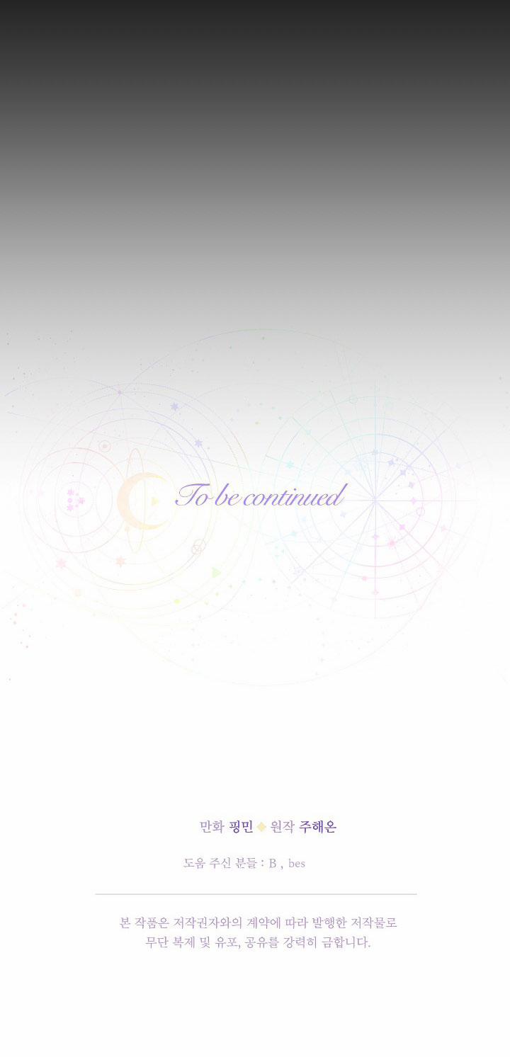 Tiểu Thư Bé Bỏng Đáng Yêu! 204.2 trang 41