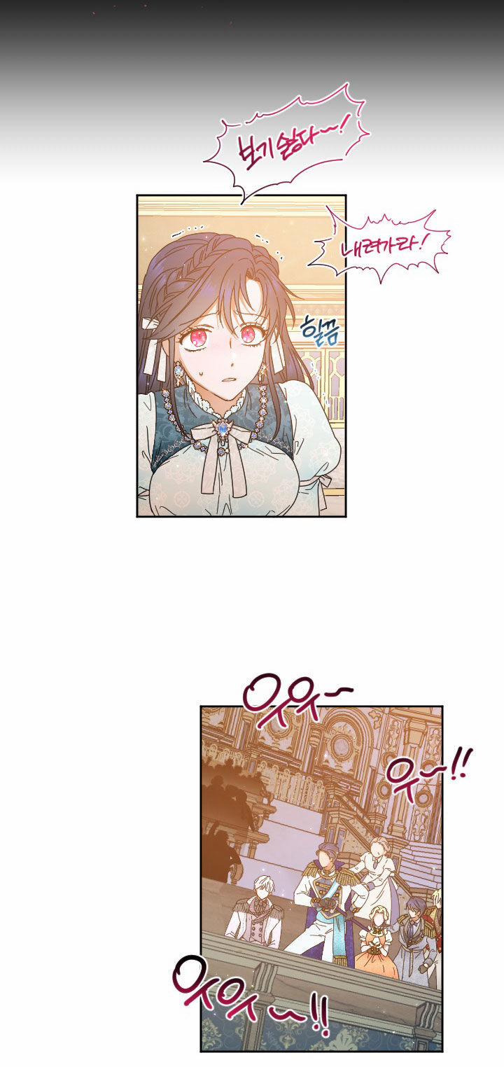 Tiểu Thư Bé Bỏng Đáng Yêu! 206.1 trang 15