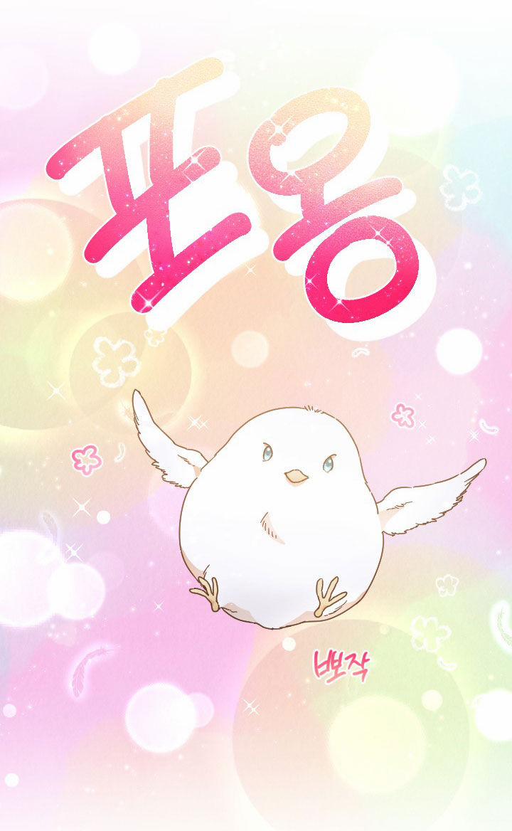 Tiểu Thư Bé Bỏng Đáng Yêu! 206.2 trang 16