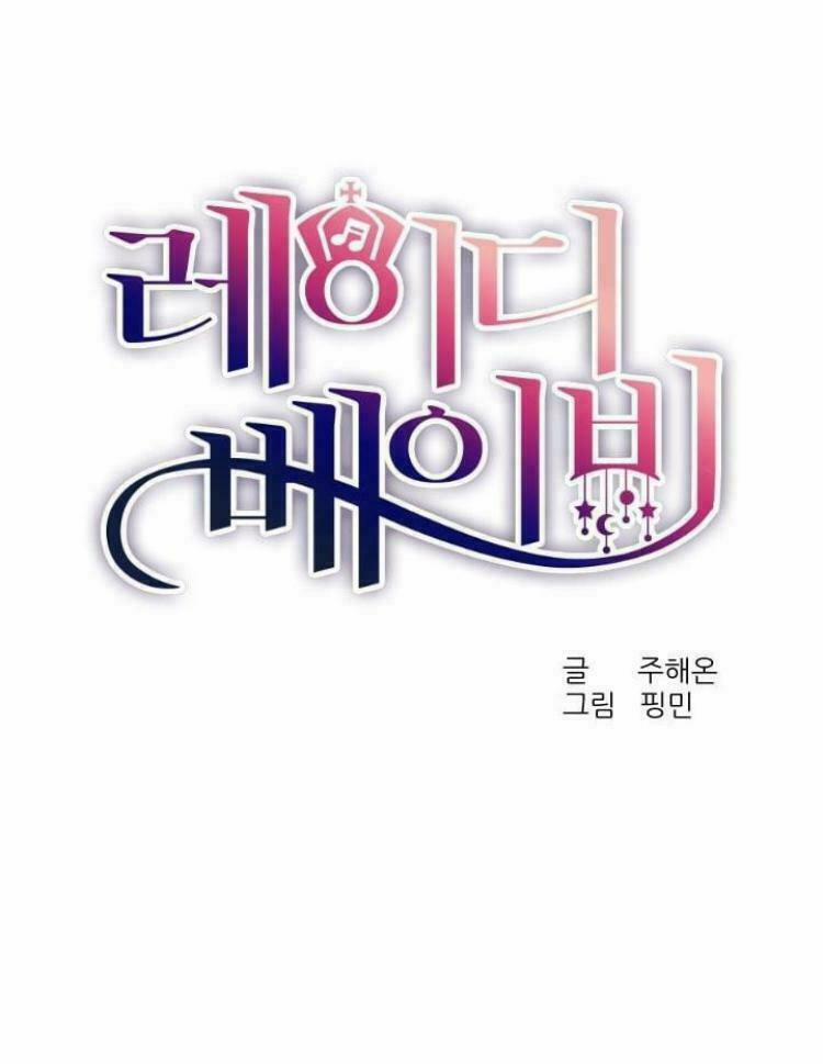 Tiểu Thư Bé Bỏng Đáng Yêu! 3 trang 1