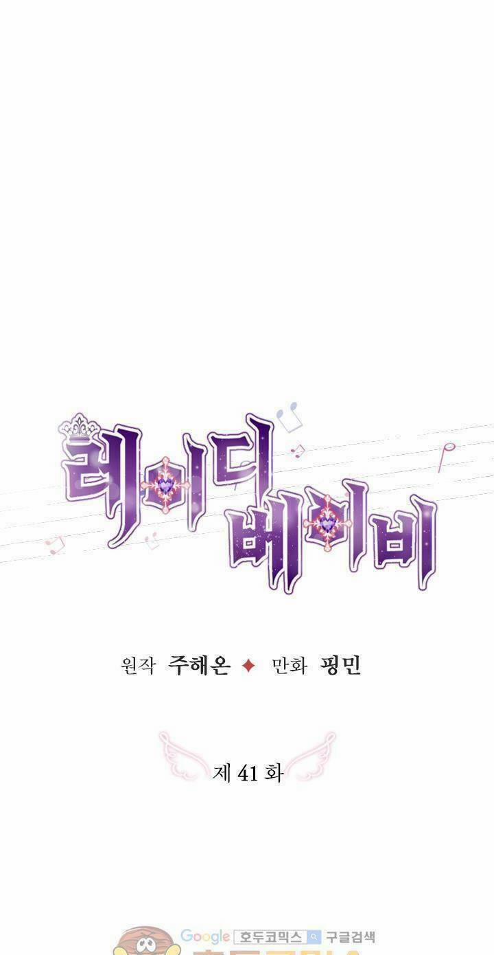 Tiểu Thư Bé Bỏng Đáng Yêu! 41 trang 4