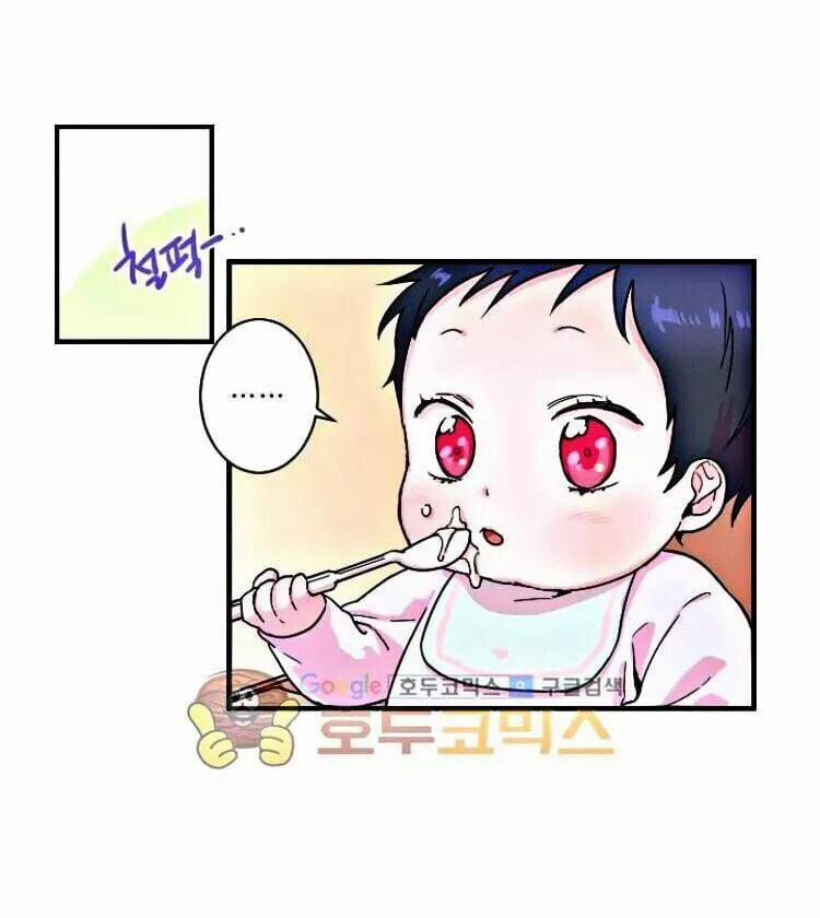 Tiểu Thư Bé Bỏng Đáng Yêu! 6 trang 24