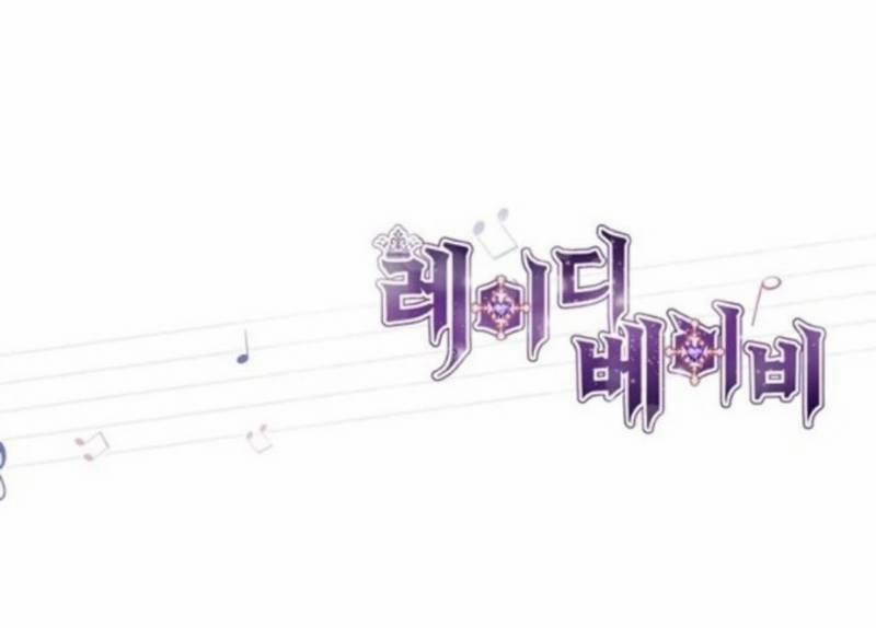 Tiểu Thư Bé Bỏng Đáng Yêu! 70 trang 53