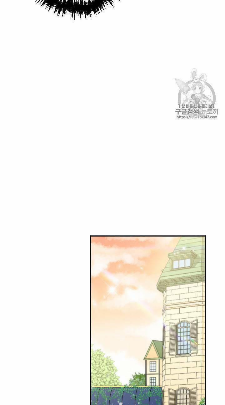 Tiểu Thư Bé Bỏng Đáng Yêu! 73 trang 33