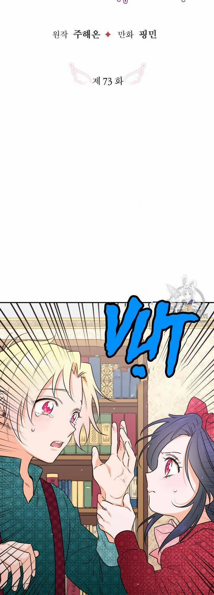 Tiểu Thư Bé Bỏng Đáng Yêu! 73 trang 4