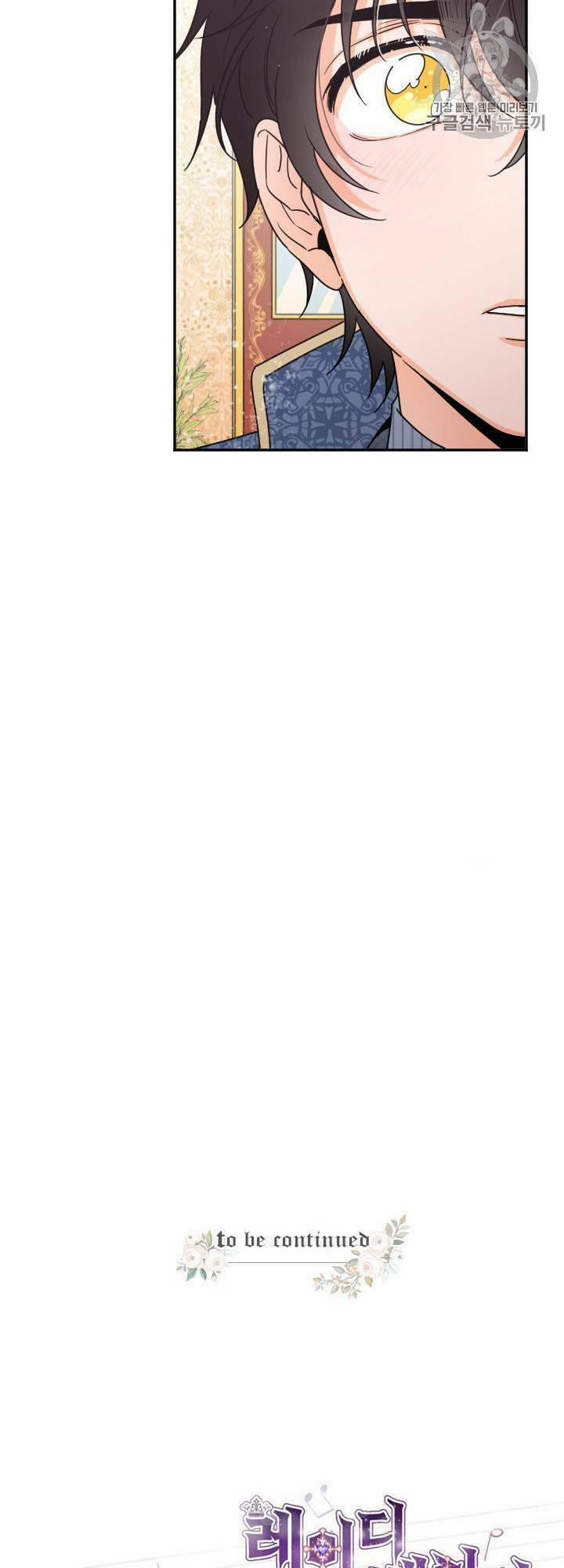 Tiểu Thư Bé Bỏng Đáng Yêu! 74 trang 44