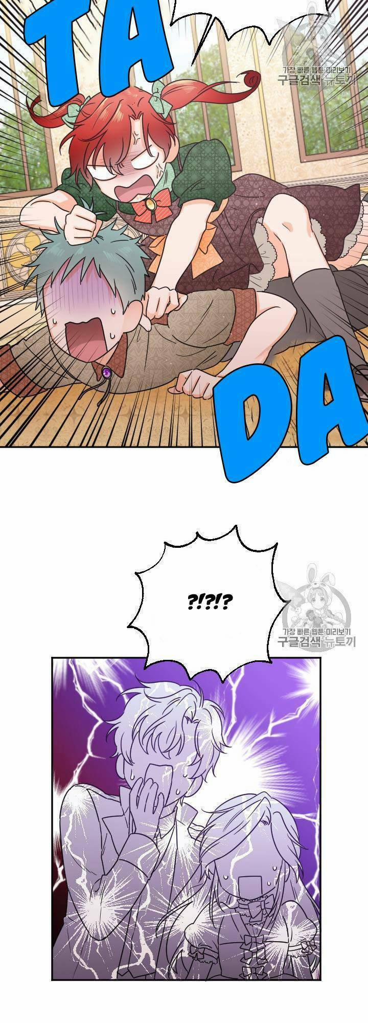 Tiểu Thư Bé Bỏng Đáng Yêu! 75 trang 17