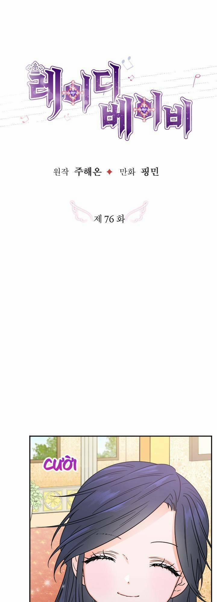 Tiểu Thư Bé Bỏng Đáng Yêu! 76 trang 3