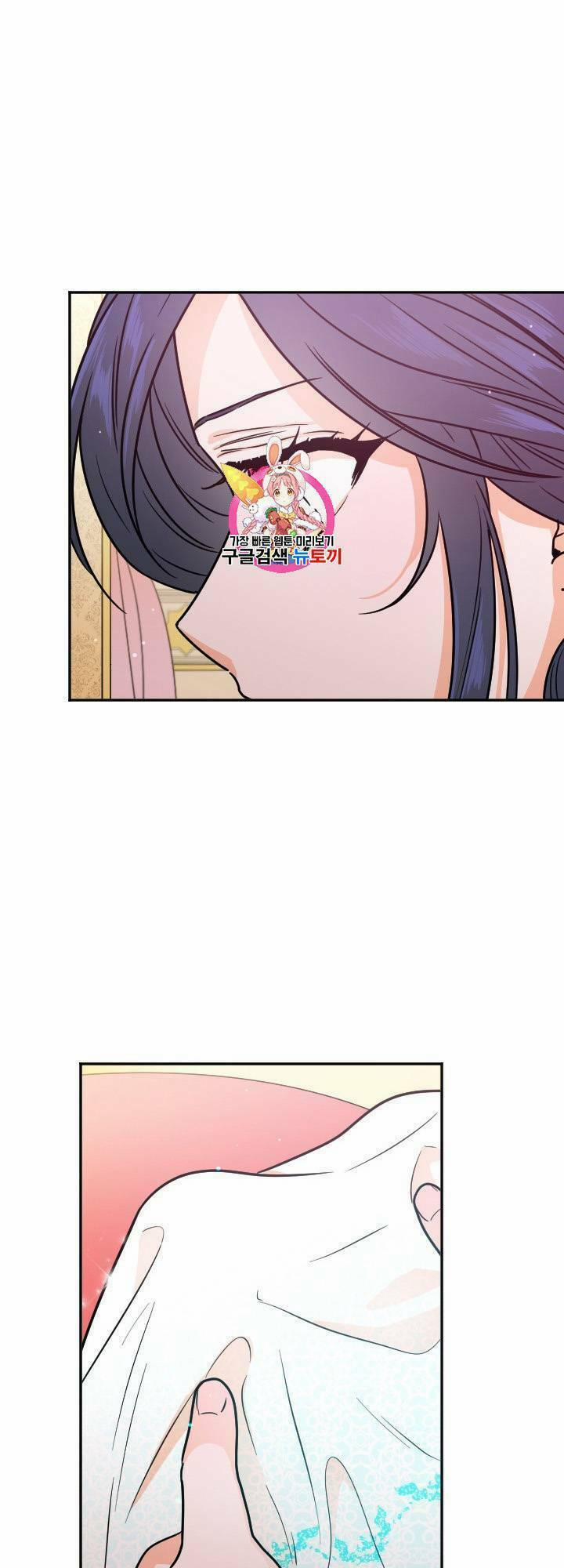 Tiểu Thư Bé Bỏng Đáng Yêu! 77 trang 0