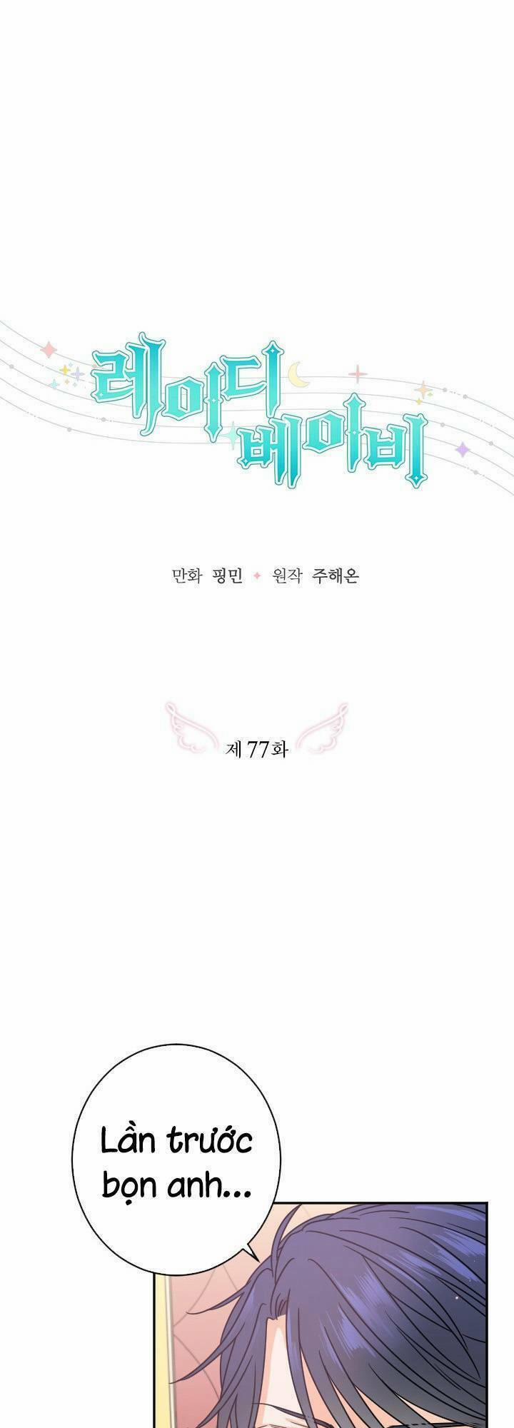 Tiểu Thư Bé Bỏng Đáng Yêu! 77 trang 4