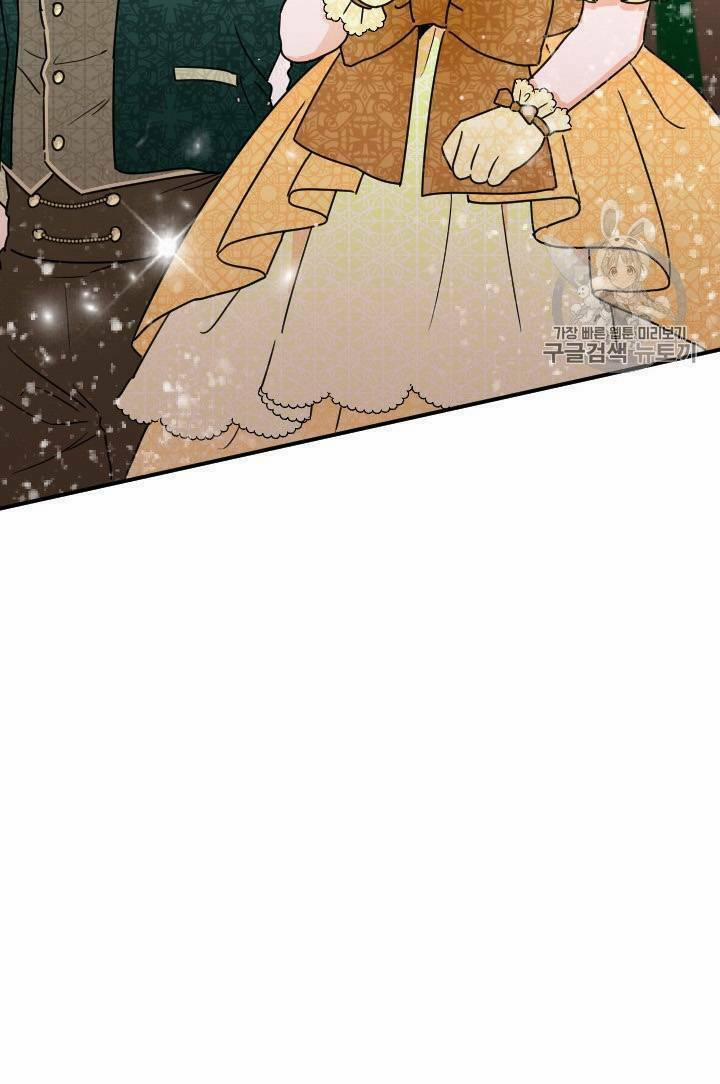 Tiểu Thư Bé Bỏng Đáng Yêu! 77 trang 46