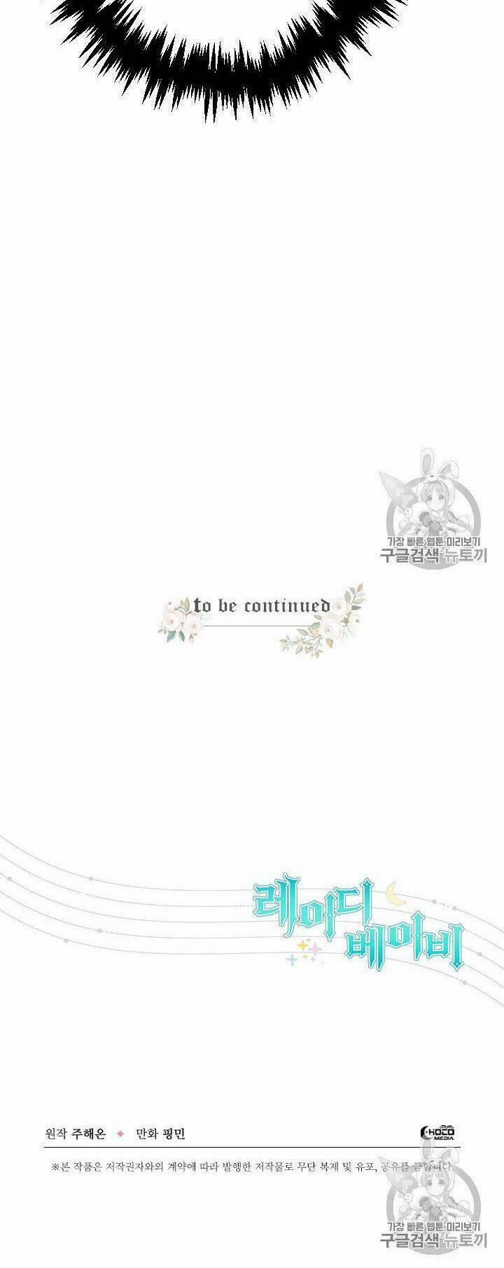 Tiểu Thư Bé Bỏng Đáng Yêu! 79 trang 43