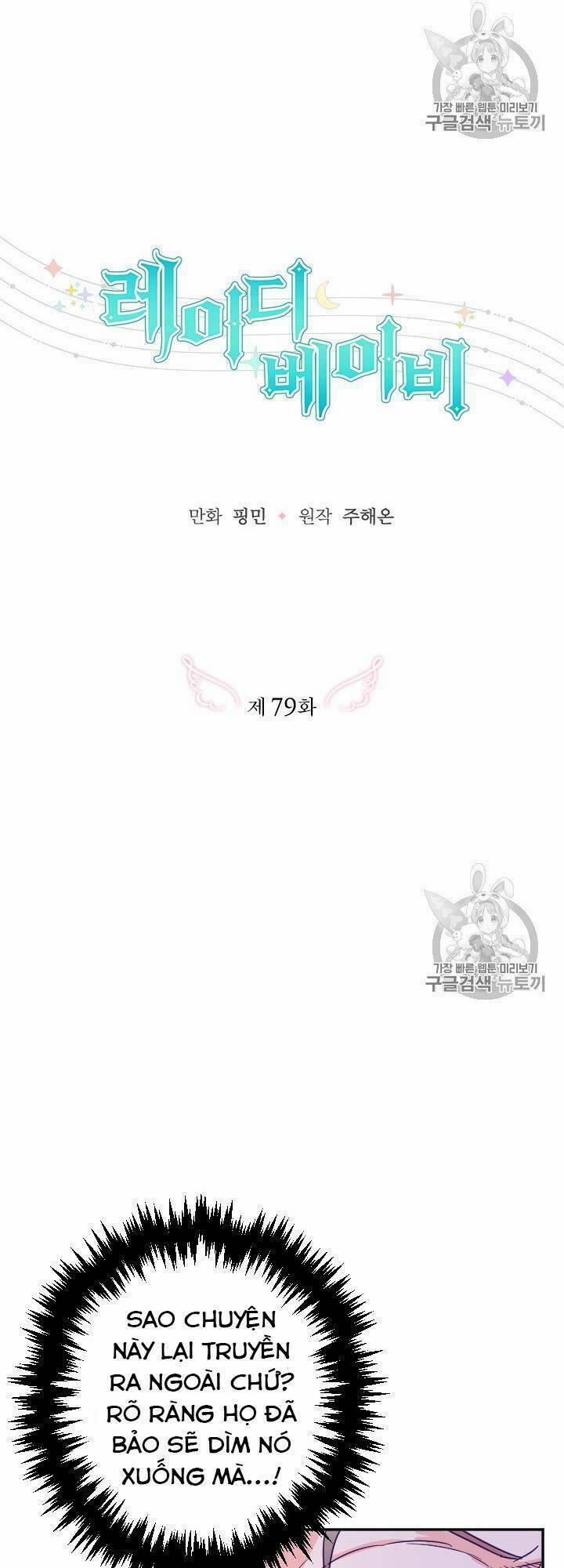 Tiểu Thư Bé Bỏng Đáng Yêu! 79 trang 8