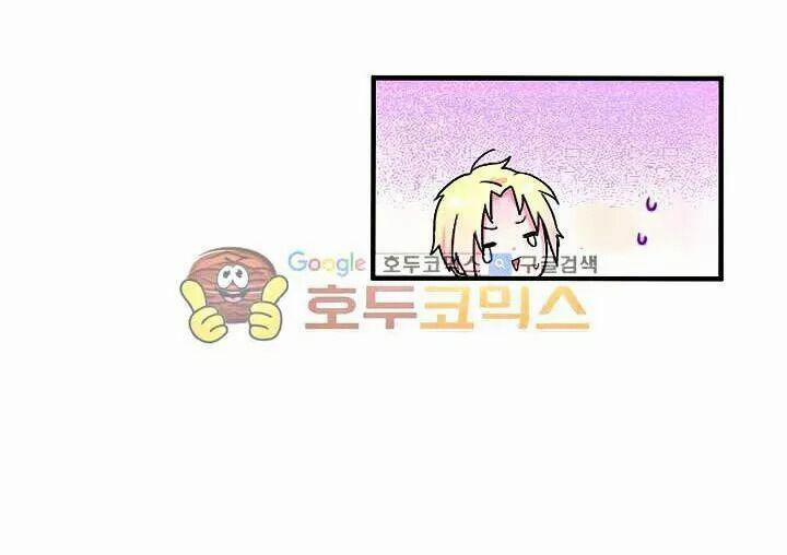 Tiểu Thư Bé Bỏng Đáng Yêu! 8.5 trang 11