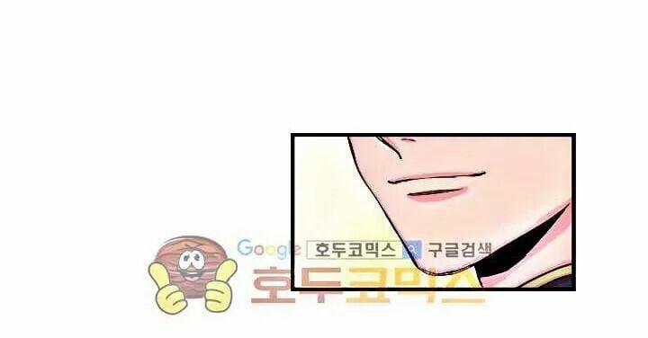 Tiểu Thư Bé Bỏng Đáng Yêu! 8 trang 33