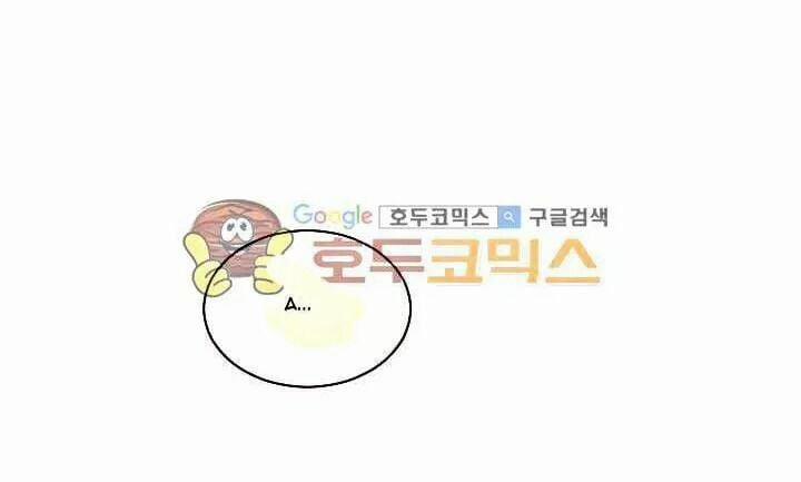 Tiểu Thư Bé Bỏng Đáng Yêu! 8 trang 9