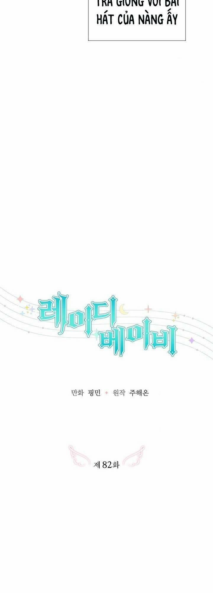 Tiểu Thư Bé Bỏng Đáng Yêu! 82 trang 17