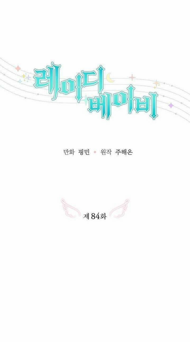 Tiểu Thư Bé Bỏng Đáng Yêu! 84 trang 3