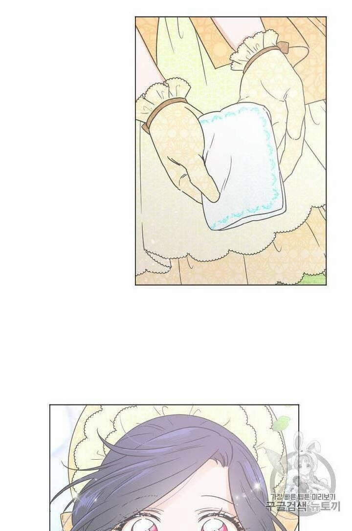 Tiểu Thư Bé Bỏng Đáng Yêu! 84 trang 30