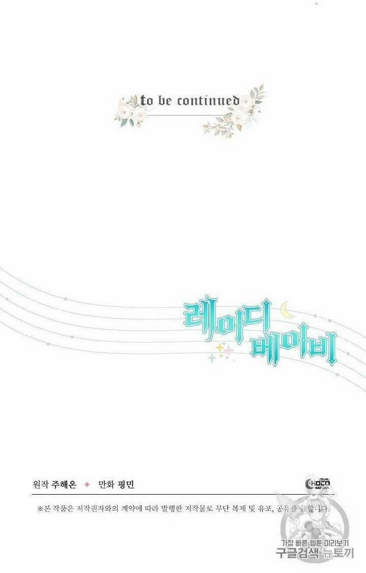 Tiểu Thư Bé Bỏng Đáng Yêu! 84 trang 40