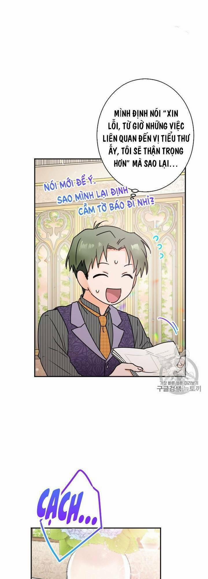 Tiểu Thư Bé Bỏng Đáng Yêu! 86 trang 12