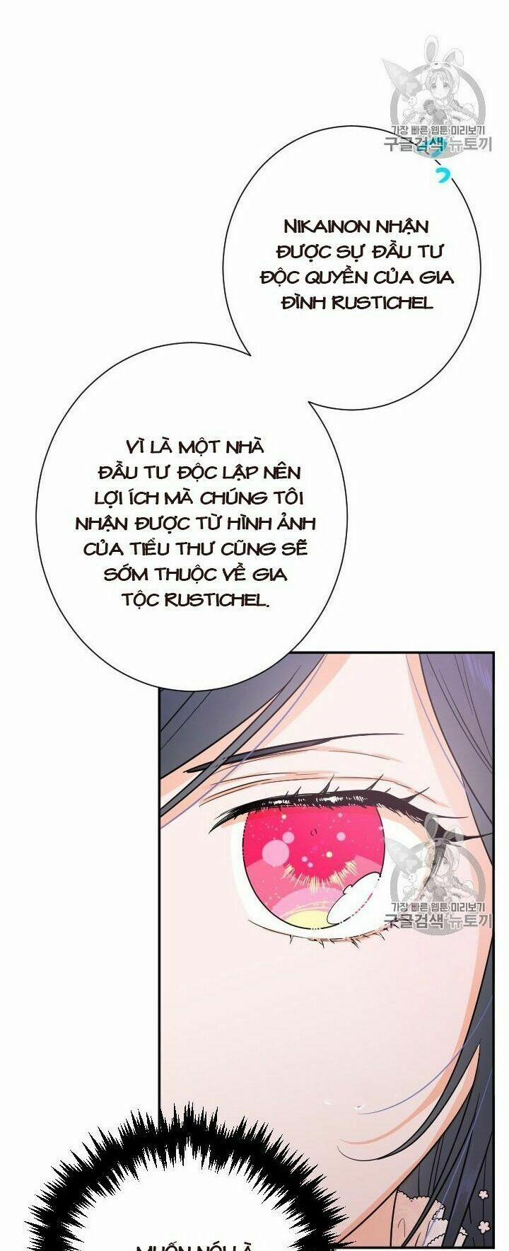 Tiểu Thư Bé Bỏng Đáng Yêu! 87 trang 14