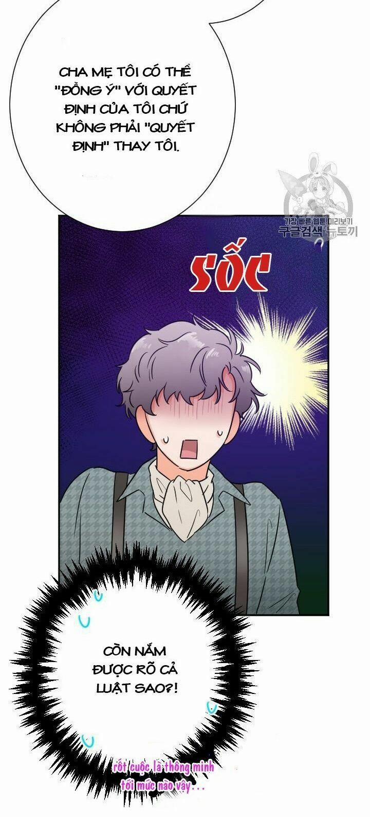 Tiểu Thư Bé Bỏng Đáng Yêu! 87 trang 7