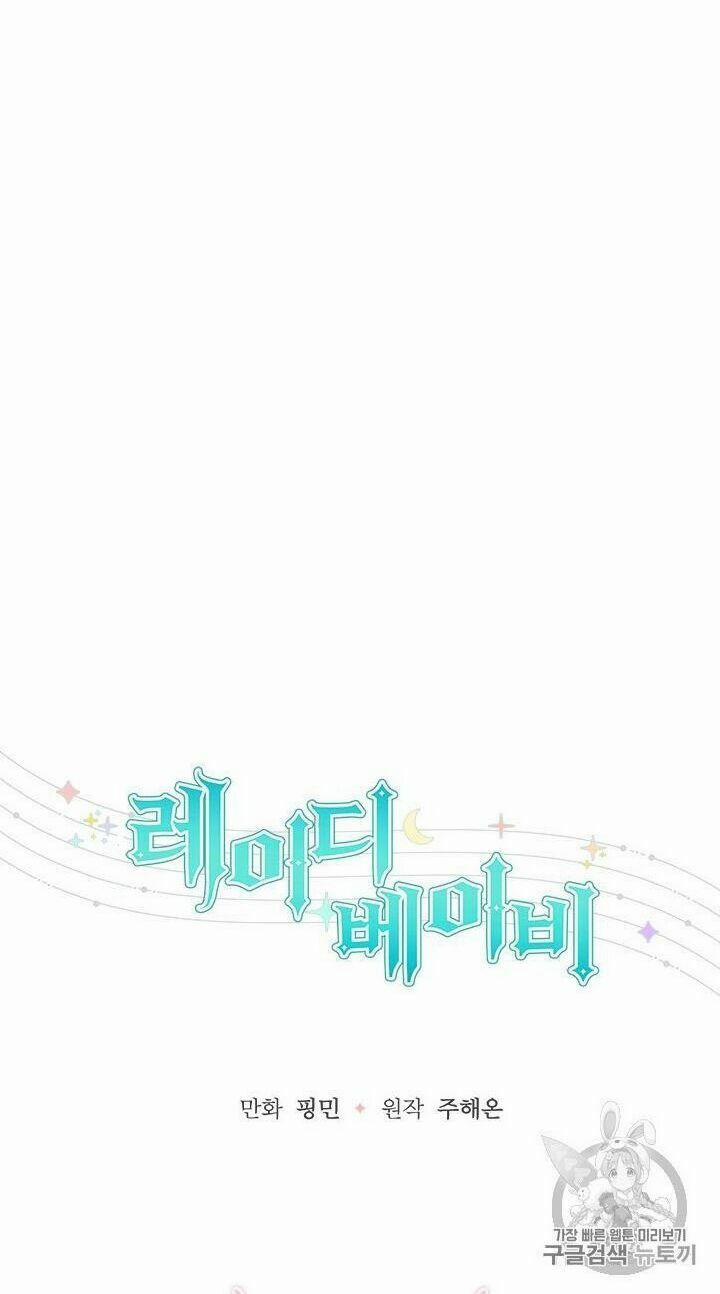 Tiểu Thư Bé Bỏng Đáng Yêu! 89 trang 11