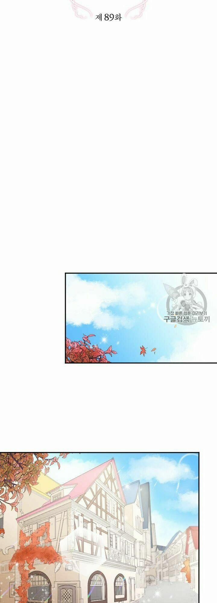 Tiểu Thư Bé Bỏng Đáng Yêu! 89 trang 12