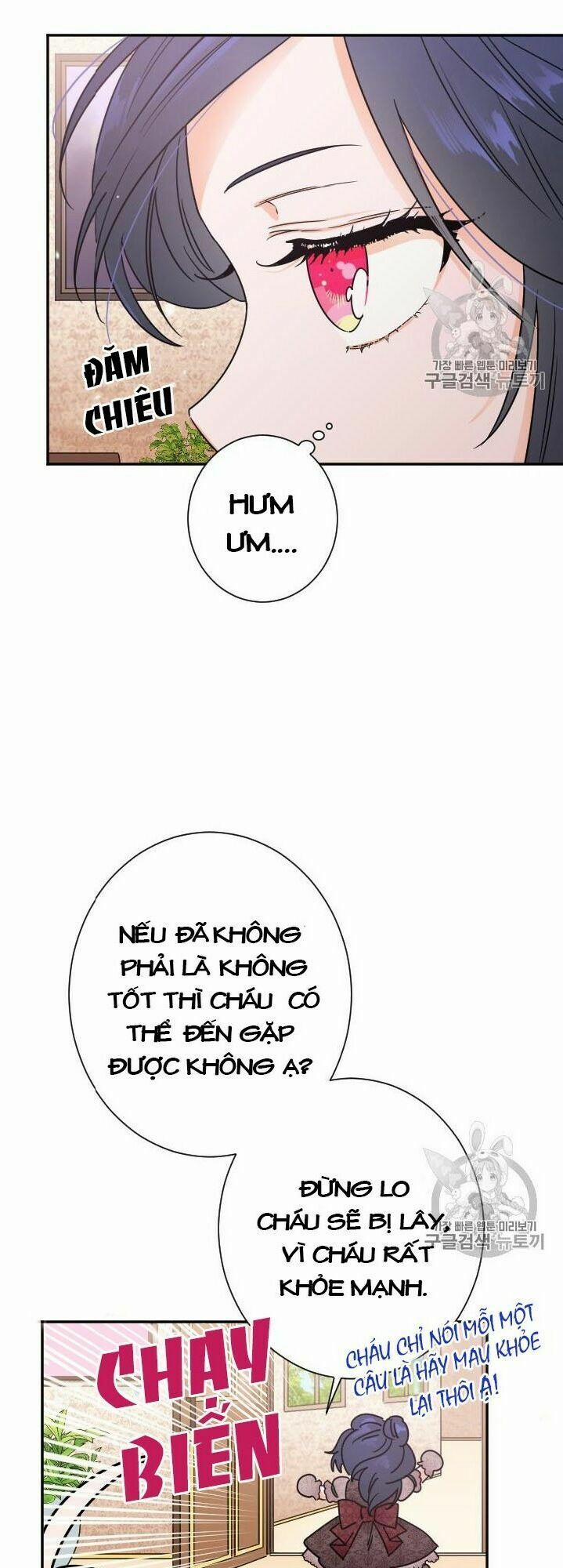 Tiểu Thư Bé Bỏng Đáng Yêu! 91 trang 10