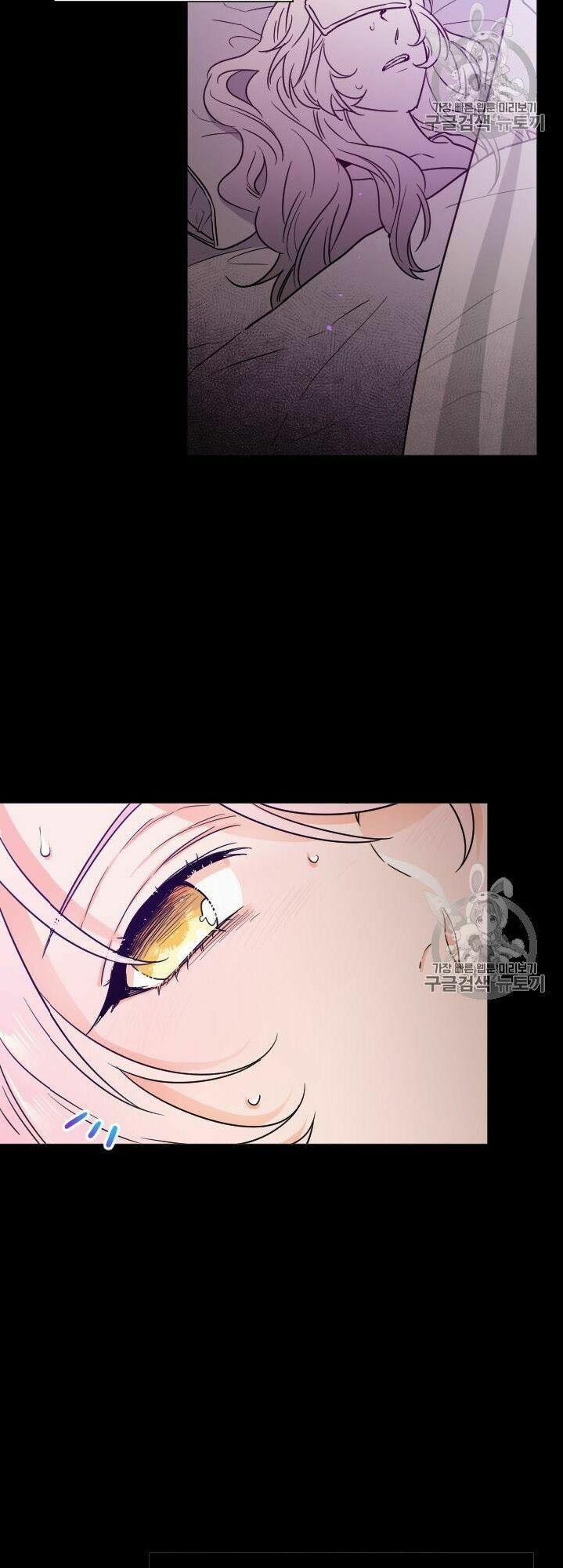 Tiểu Thư Bé Bỏng Đáng Yêu! 91 trang 33