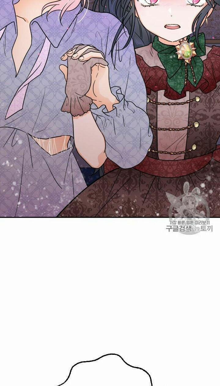 Tiểu Thư Bé Bỏng Đáng Yêu! 93 trang 2