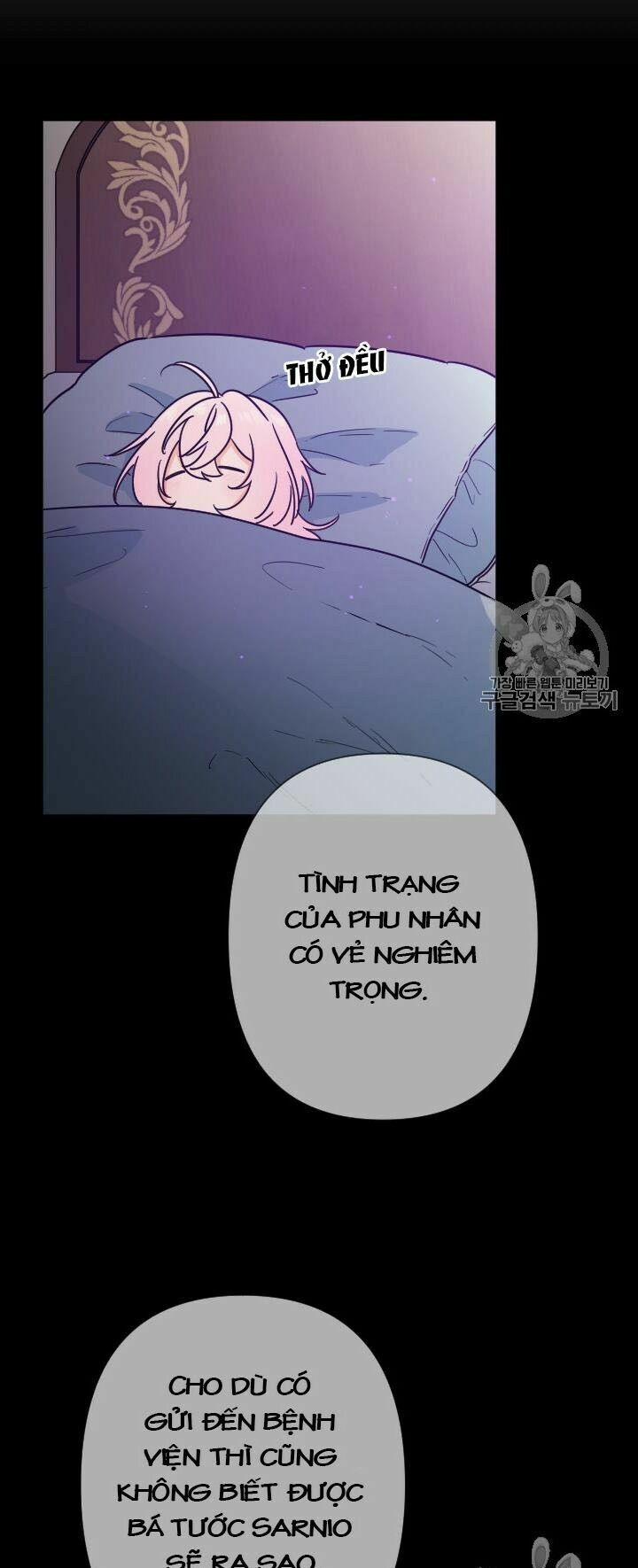 Tiểu Thư Bé Bỏng Đáng Yêu! 94 trang 11