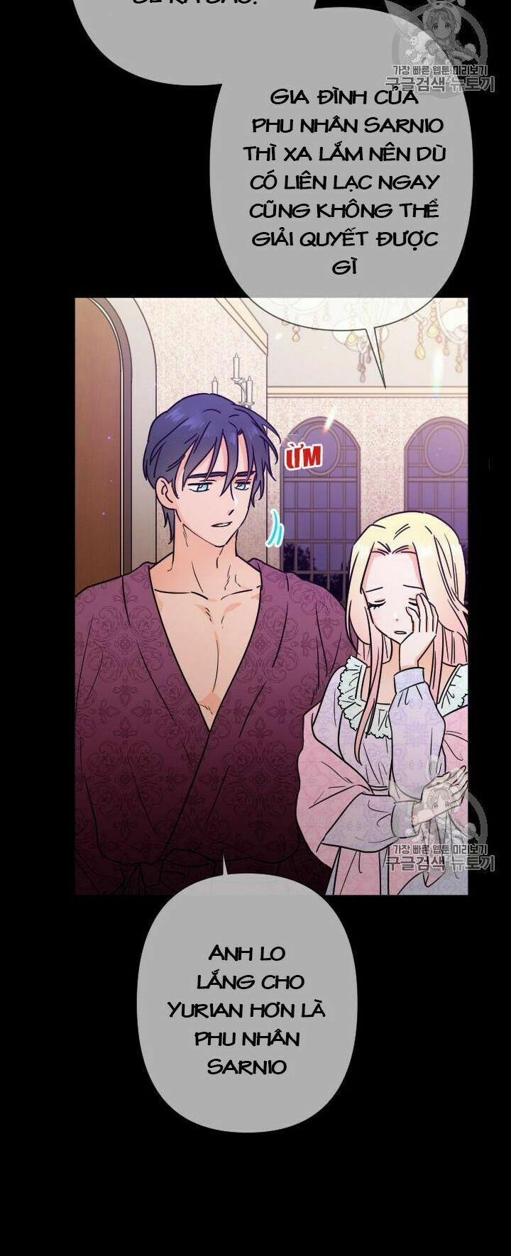 Tiểu Thư Bé Bỏng Đáng Yêu! 94 trang 12