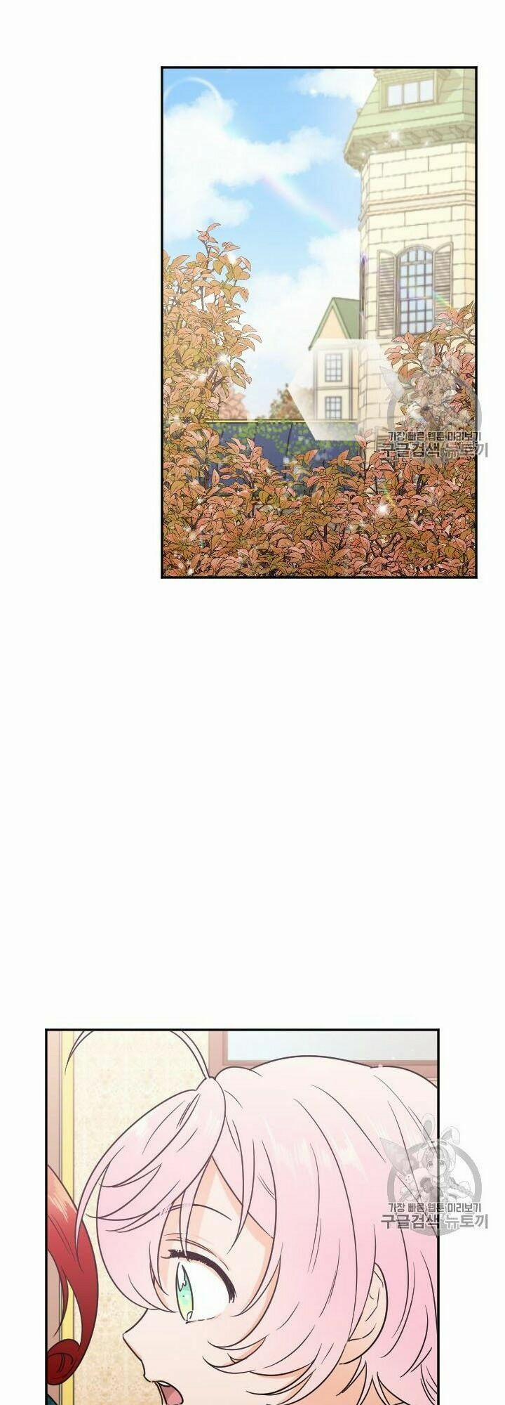 Tiểu Thư Bé Bỏng Đáng Yêu! 95 trang 13