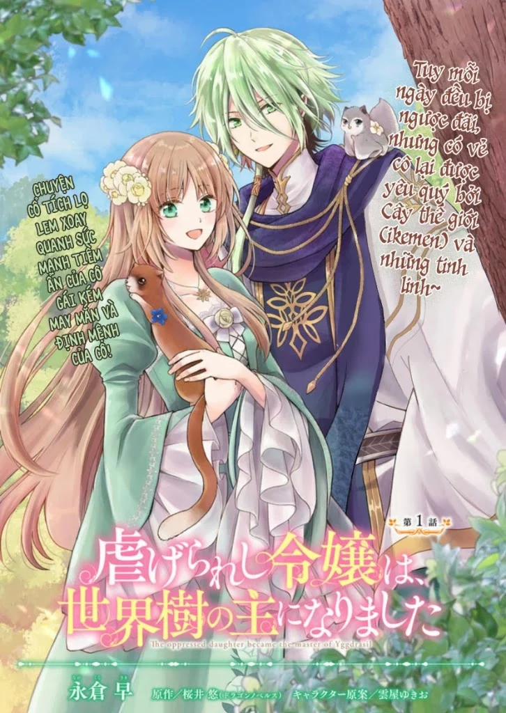 Tiểu Thư Bị Ngược Đãi Nay Đã Trở Thành Chủ Nhân Của Cây Thế Giới 2 trang 0