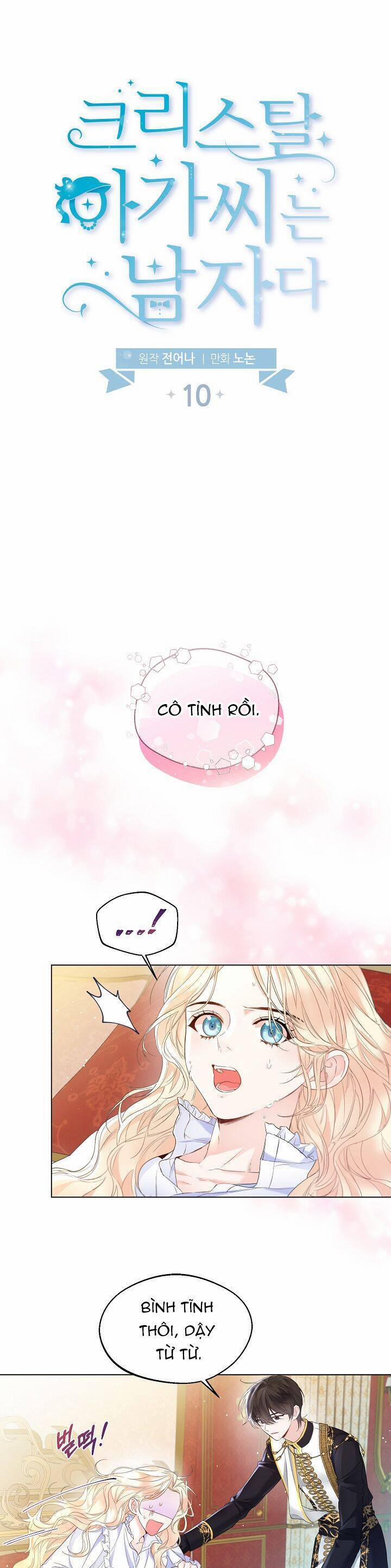 Tiểu Thư Crystal Là Một Người Đàn Ông 10 trang 1