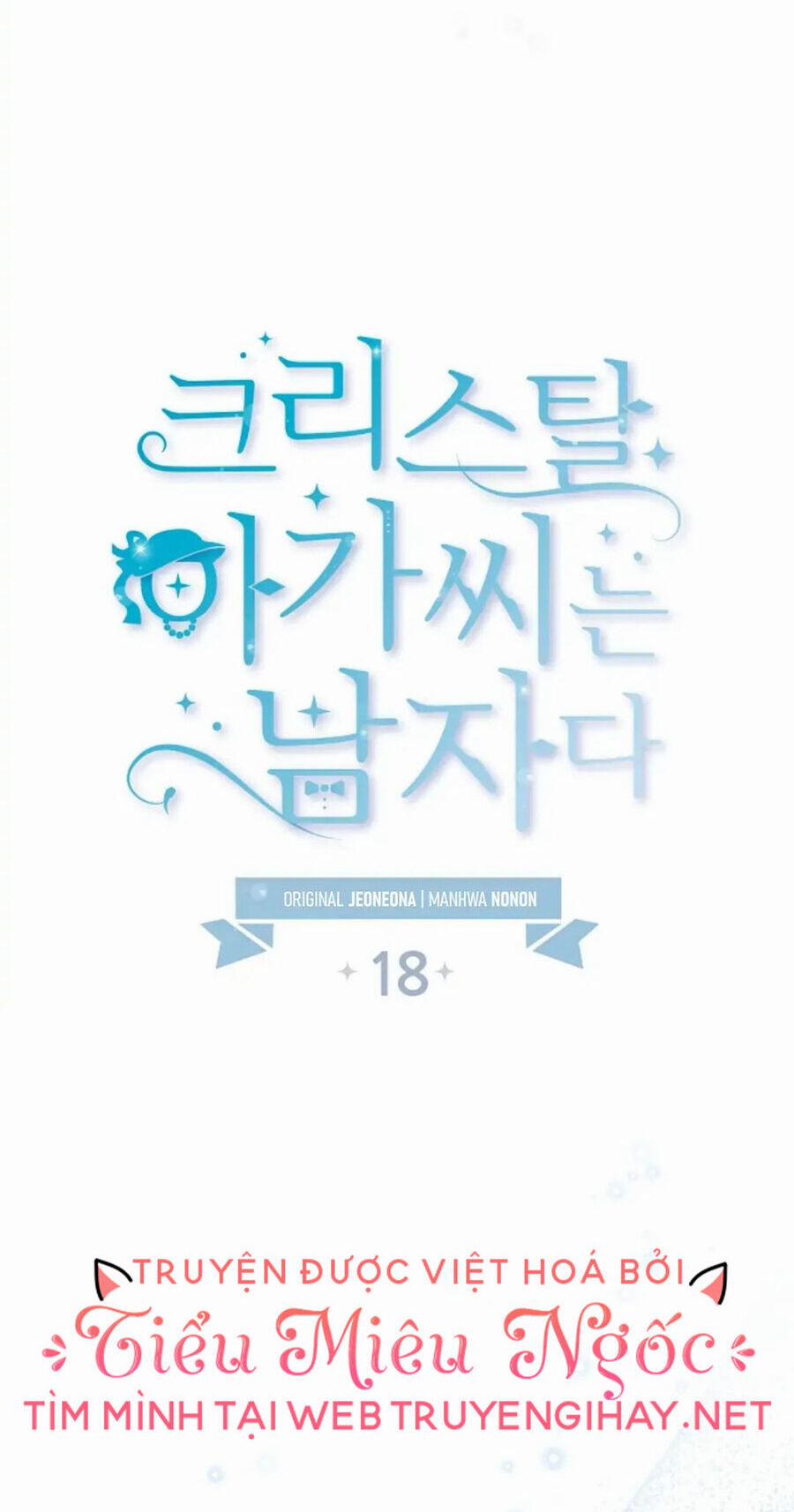 Tiểu Thư Crystal Là Một Người Đàn Ông 18 trang 22