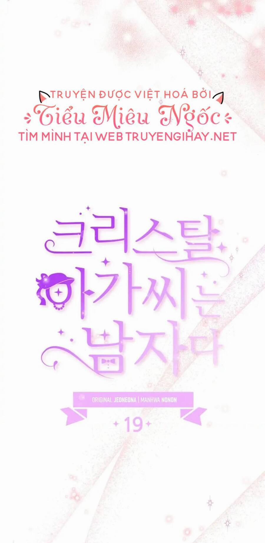 Tiểu Thư Crystal Là Một Người Đàn Ông 19 trang 10