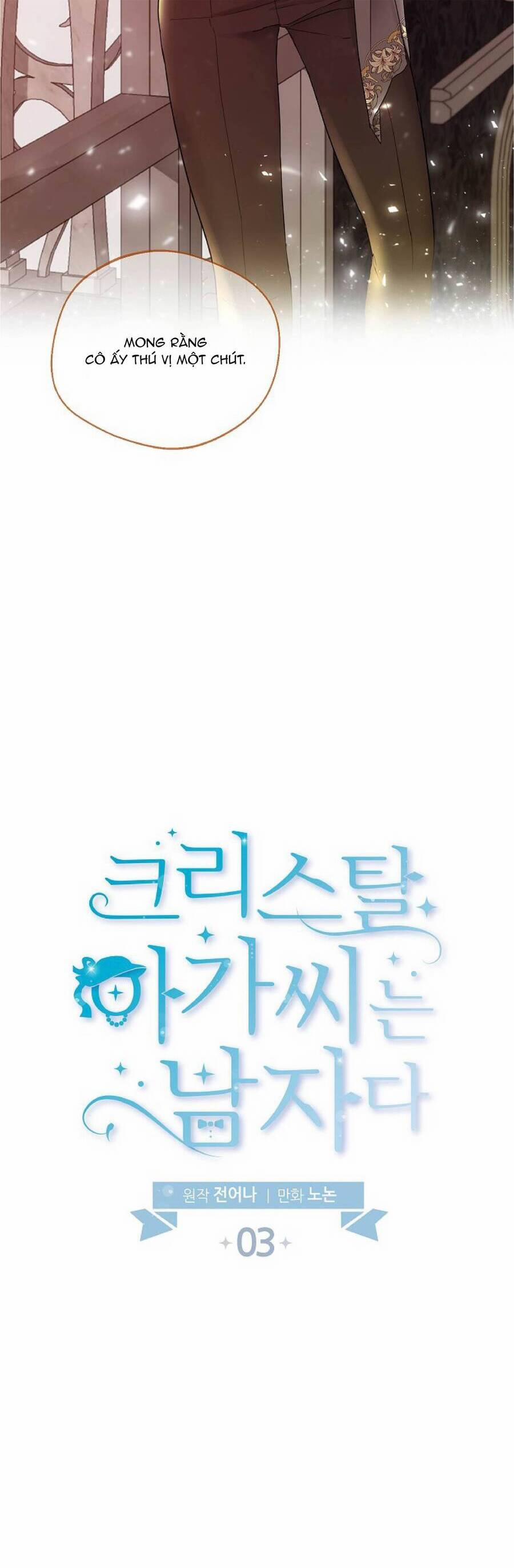 Tiểu Thư Crystal Là Một Người Đàn Ông 3 trang 13